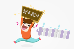 我为市场监管事业发展建言献策